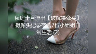 【新片速遞】    老婆有点放不开 找男技师上门按摩 抠逼骚叫不停 高潮连连 淫水直流 床单都湿了 我怎么弄都不会喷