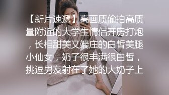 《美骚妻?不雅泄密》露脸才是王道！韵味少妇人前淑女私下极度反差?自慰自拍?聚餐被套路宾馆3P死猪玩非常刺激