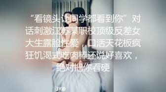 《表哥扶贫站街女》这几天扫黄找不到站街妹表哥进桑拿会所选妃套路女技师看AV摆好设备偷拍一条龙服务