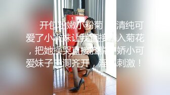 【权少很骚呢】22岁人气小姐姐回归，身姿曼妙玲珑有致，甜美爱笑好多回头客，没被干爽嘟嘴抱怨