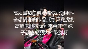 很久没播的女神全程露脸上演夫妻啪啪秀，声音很嗲非常诱惑，口交大几把，无套抽插体位花样都不少，快要被干哭的节奏