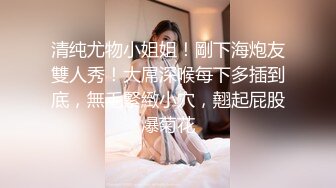 太漂亮了【jennyjoice】女神大尺度道具自慰~害我撸了好几回颜值高，土豪专属？ (2)