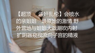 极品女神甜美性感又迷人，沙发上阿自慰，吸吮假屌一脸骚