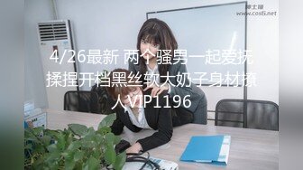 起床第一件事就是操家妻