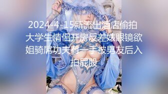 2024-2-22新流出酒店偷拍❤️稀有贝壳床新婚夫妻度蜜月 欲求不满小娇妻两炮都喂不饱