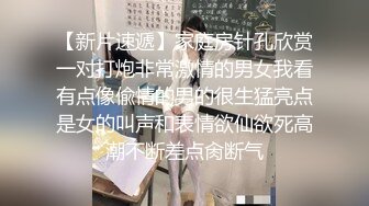 【网络热搜年度桃色大瓜】??网传(疑似）渣男X继科卖X甜私密照欠债赌拿女友私密视频卖钱被债主流出