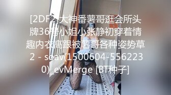 STP27503 珍珠项链网红女神【诺宝】全裸热舞，翘起蜜桃美臀掰穴，抖屁股太诱人，浴室湿身极度诱惑 VIP0600