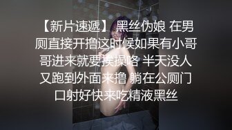 清純少女私拍，乖巧可愛外表下超反差,狐貍尾巴少女心2V