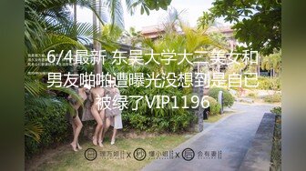 [2DF2]骚母狗唐姐傍大款老板用两个道具同时搞b热身然后再用大肉棒干面部狰狞有点受不了__evMerge [BT种子]