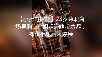 招嫖被骗翻车，货不对版的25岁卖淫女感觉快40了服务态度差搞了一半走人了