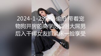 [2DF2] 第一次出来偷吃的性感气质美少妇酒店私会网友,想操逼又害怕紧张,大鸡巴插进去后慢慢放松迎接冲刺[BT种子]