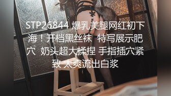 STP27576 颜值超高肉欲系美女！新人下海大奶子！粉嫩肥穴大屁股，扭腰摆臀，很文静温柔，揉捏奶子掰穴 VIP0600