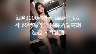 稀有露脸 高端ACG业界女神爆机少女 喵小吉 古典情趣《镜花水月》黑丝稚嫩小BB 掰穴鉴赏 (1)