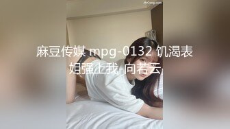 女神降临，明星气质顶级身材，人气大美人【小福贵儿】罕见大尺度，裸艳舞诱惑、道具紫薇、无套啪啪，高潮脸爽死人 (4)