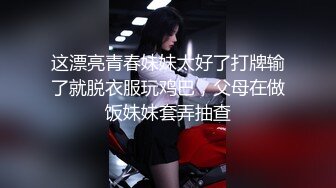   约草极品美女平面模特可儿 奶子上还有纹身