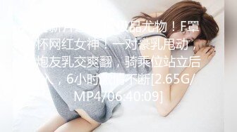 3/13最新 浪叫呻吟各种蹂躏给骚逼干的神魂颠倒好刺激VIP1196