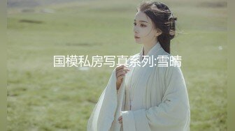 PKG – 眼镜娘