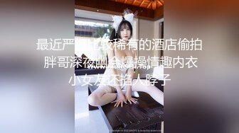 【反差魅婊】超多漂亮淫妹淫妻淫女友啪啪口交甄选靓妹舔肉棒 淫荡啪啪  深喉内射篇