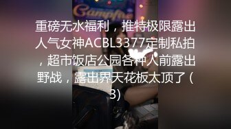  锅盖头露金链子美少妇上帝视角露脸啪啪做爱，无套传教士抓住脖子狠狠操