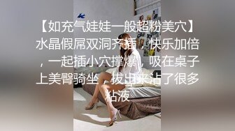 兔子先生TZ-058 痴女OL谢罪无套中出-绫波丽