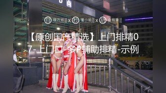 国产AV 精东影业 JDSY039 摄影师骗炮女模特 米娅