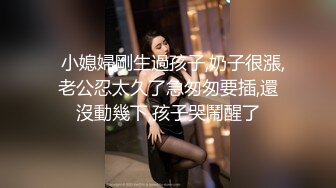 网约清纯甜美兼职小姐姐，坚挺白嫩美乳，撩起头发吸吮舔屌，骑乘扭动小腰，扶着床头后入撞击，你干的我好爽啊