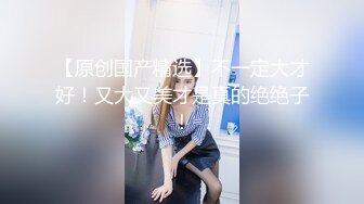 裸戏替身演员 沈樵 铁牛私房课 02 闺房私语