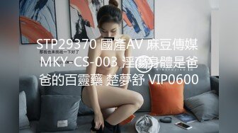 淫荡的女人引诱修理工-蜜桃传媒