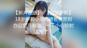 《女神嫩妹足交控必备》最新666元电报群福利~珠海美腿玉足小姐姐推特网红LISA私拍~龟责榨精裸足丝袜推油精射