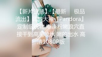 美乳校花狂扣她的嫩穴铁棒子大力输出喷射