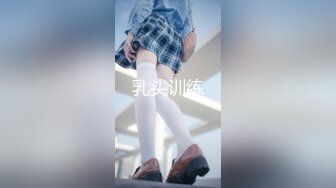 【新片速遞】 丰满女神诱惑自拍❤️咪咪头如此之大，性欲如此之强，摸两下就硬如铁！