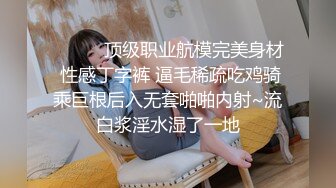 AI换脸视频】古力娜扎 我的小奶狗