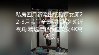 老公去了广东打工的留守村姑和村裏两个楞青小伙山上洞外3P