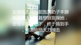 贫乳OL四年没交过男友,太久没打炮小穴很痛