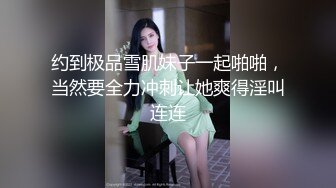 女神级美女主播露脸和炮友摸奶掰粉逼无套操国语淫荡对白