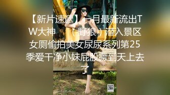 和极品女友在试衣间啪啪