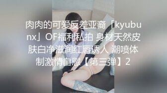 呦西 短发女神复出了 平台首次啪啪大秀 全裸口交 操B大秀 极品 (2)