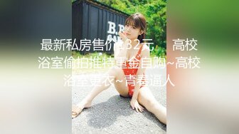 商场女厕偷拍大长腿牛仔裤美女 多毛小黑B