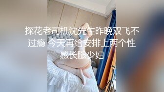 我在插女友，她的妹妹居然在偷偷的拍我们