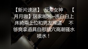 【新片速遞】 洗澡出来被子一掀就看见老婆已经爬在帅哥身上开车了 小伙白白净净老婆很喜欢 给无套 可惜单男最后时刻拔了出来