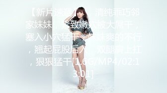 曾火爆全网大神sweattt完整原版无水印 专约极品白富美绿茶婊1部