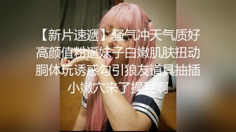 二月最新流出魔手✿外购高校女厕❤️高清后拍学妹尿尿（美女无内开档袜）