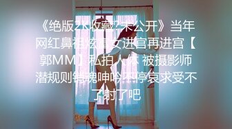 跟美女OL三秒开炮白濑心音112517_610