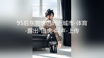 天美传媒TM0108美少妇的哀羞1-伊琬琳