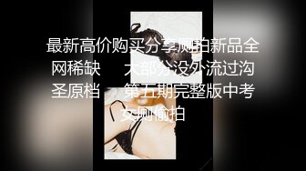 最新价值上千的熊猫主播女神艾玛寒亚私人定制VIP视频新版 极致黑丝诱惑 魔鬼身材 舞骚弄姿欠操 高清720P版