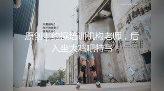 清纯女神〖樱空桃桃〗初次羞耻露出 在大鸡巴爸爸的鸡巴下变成淫荡的骚母狗