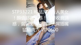 1/21最新 尖下巴网红姐穿上黑丝极品美腿掰穴揉搓很是诱惑VIP1196