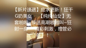 《台湾情侣泄密》可爱又听话的小女友还有点害羞 (2)