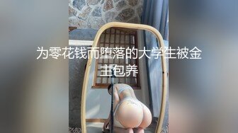 极品骚货反差婊 极度淫荡 粉穴骚货和纹身大屌炮友激情啪啪