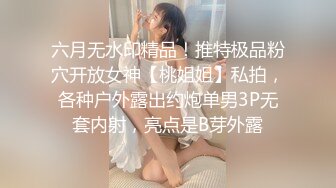 rourou022.03.08号上传HD增强版硬上才有激情，艹完才能走